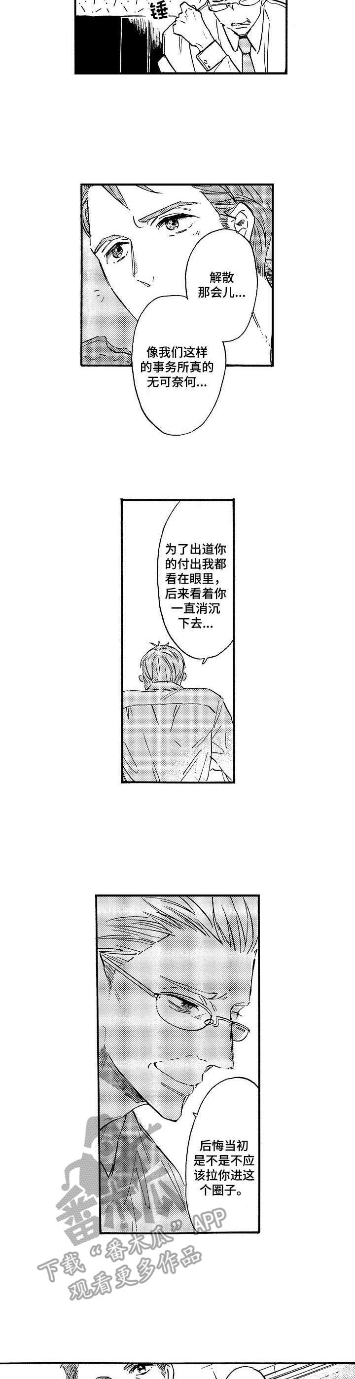 第16话1