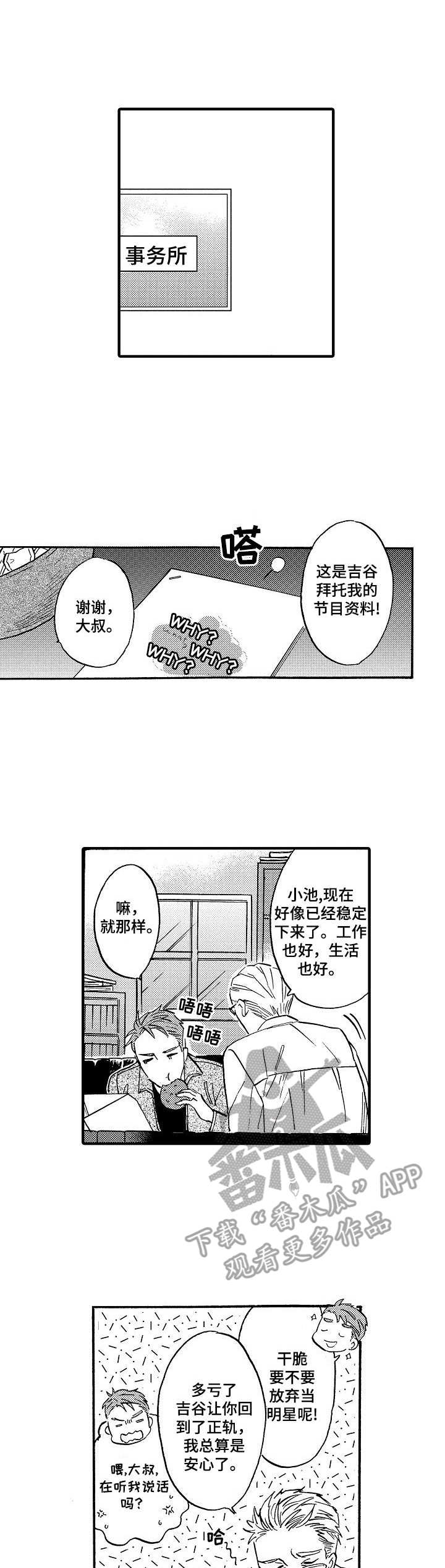 第16话0