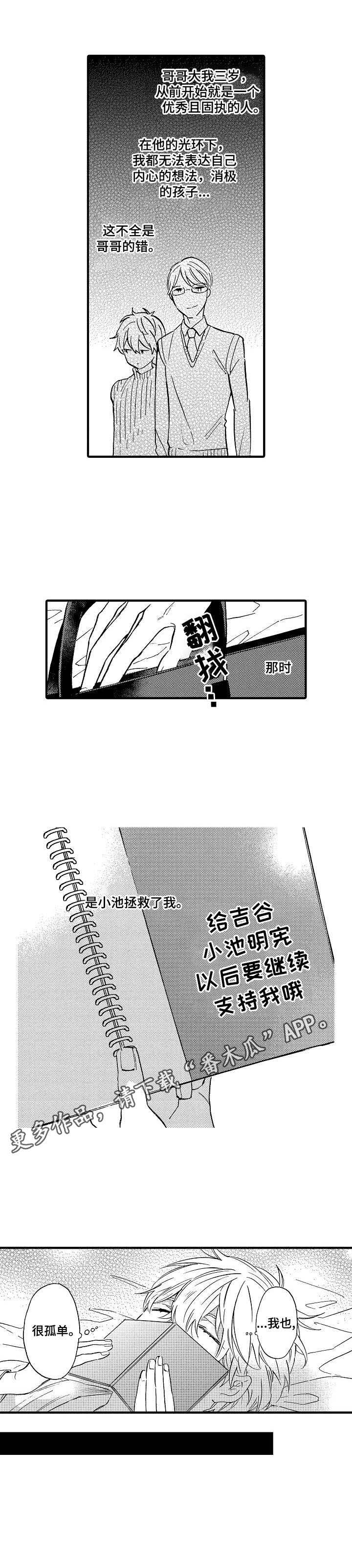 第15话8