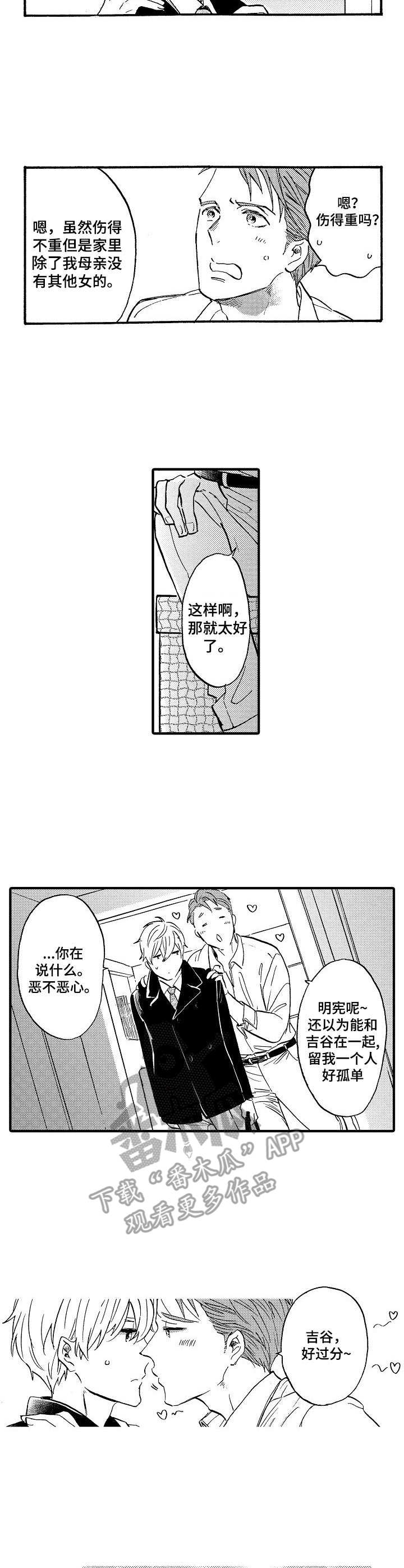 第15话2