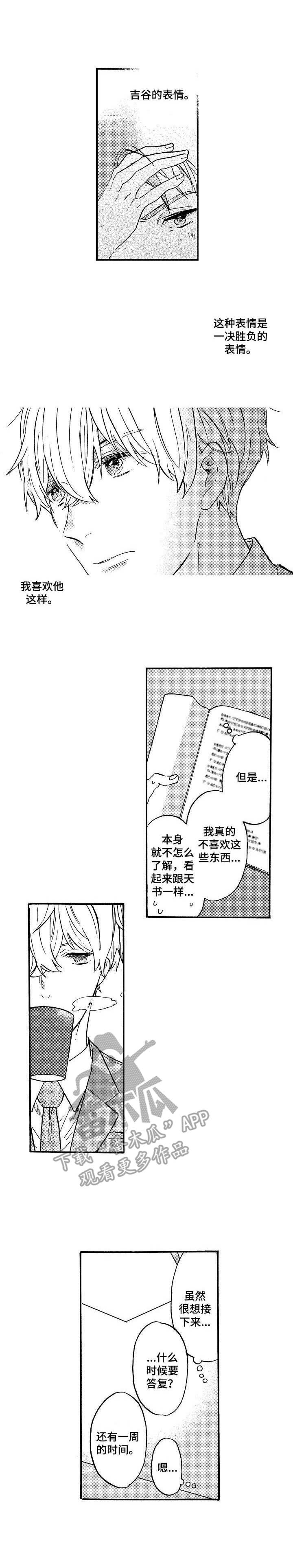 第15话0