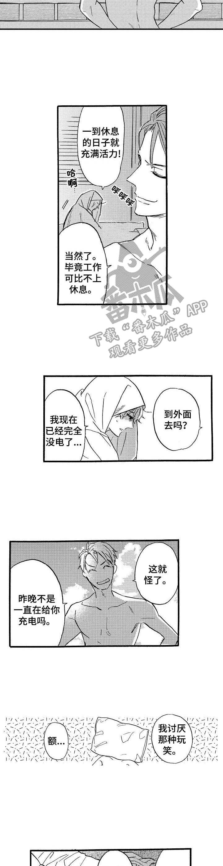 第14话1