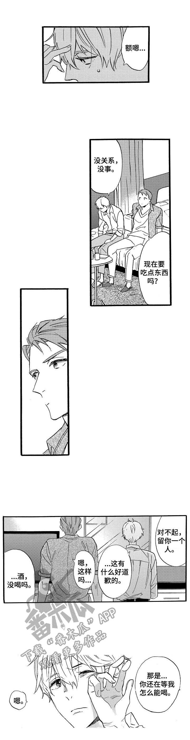 第13话0