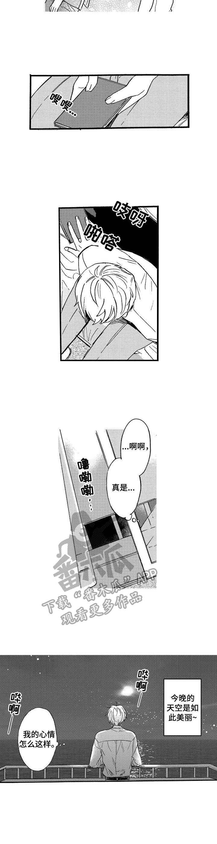 第12话4