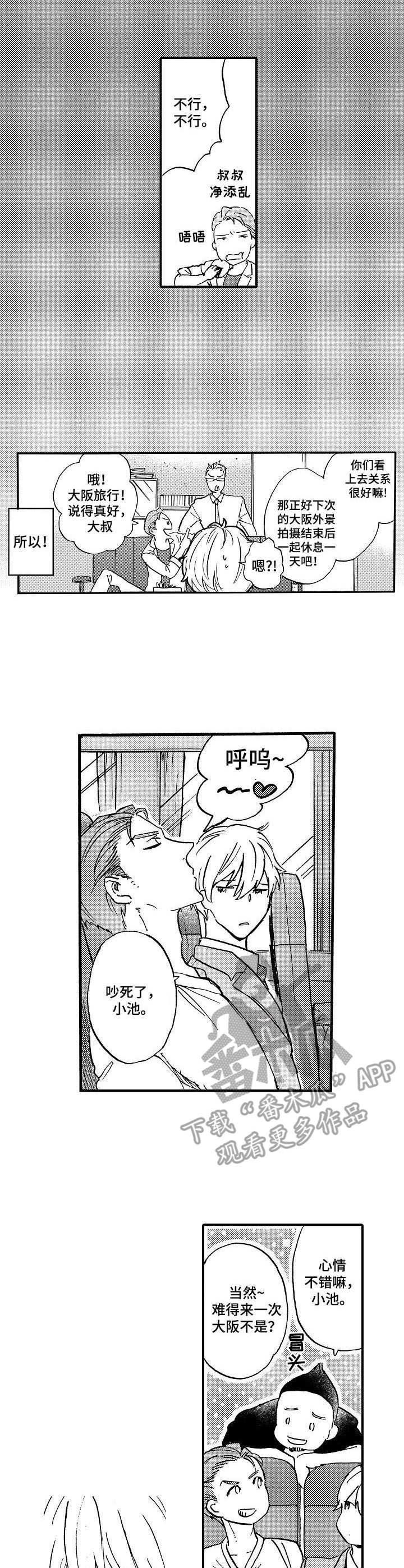 第11话3