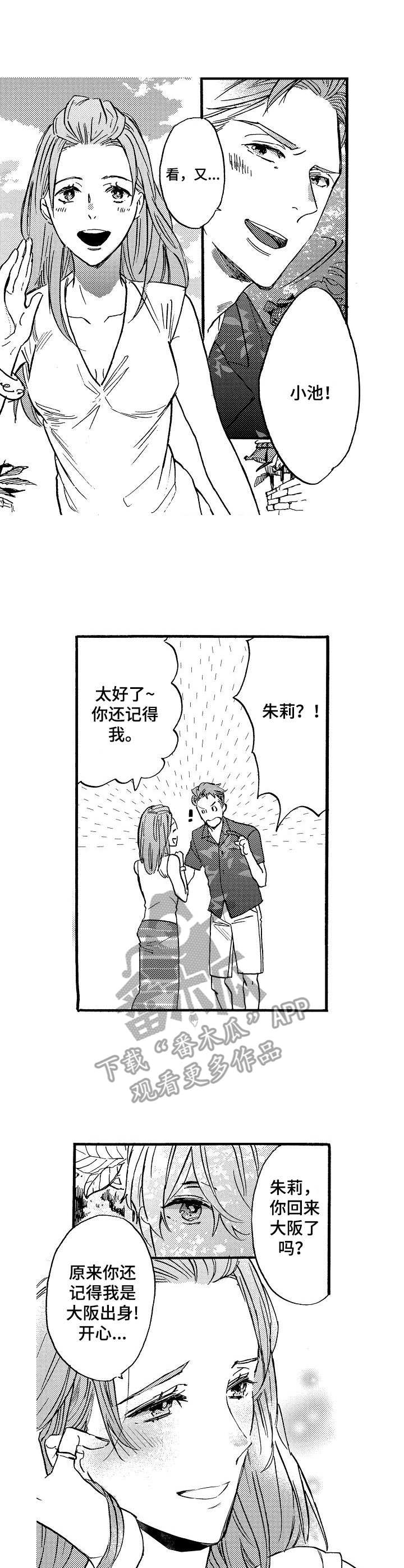 第11话6