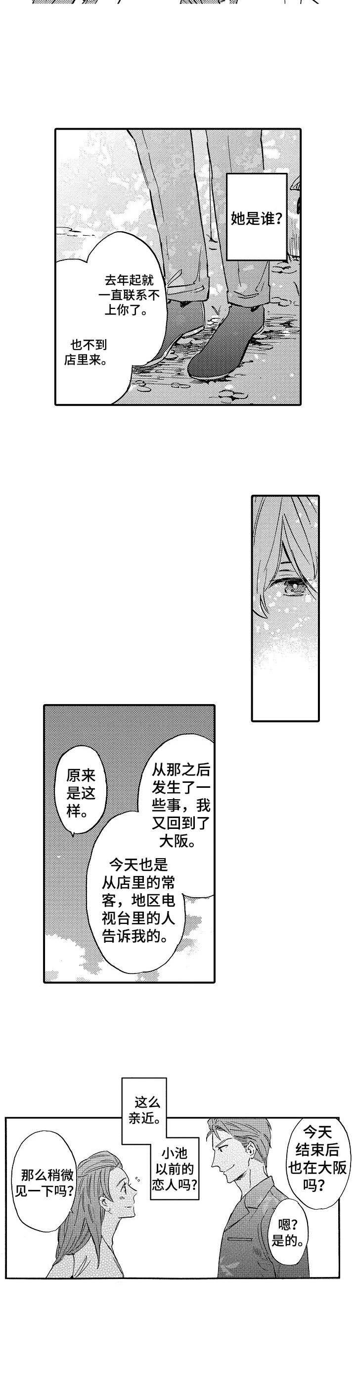 第11话7