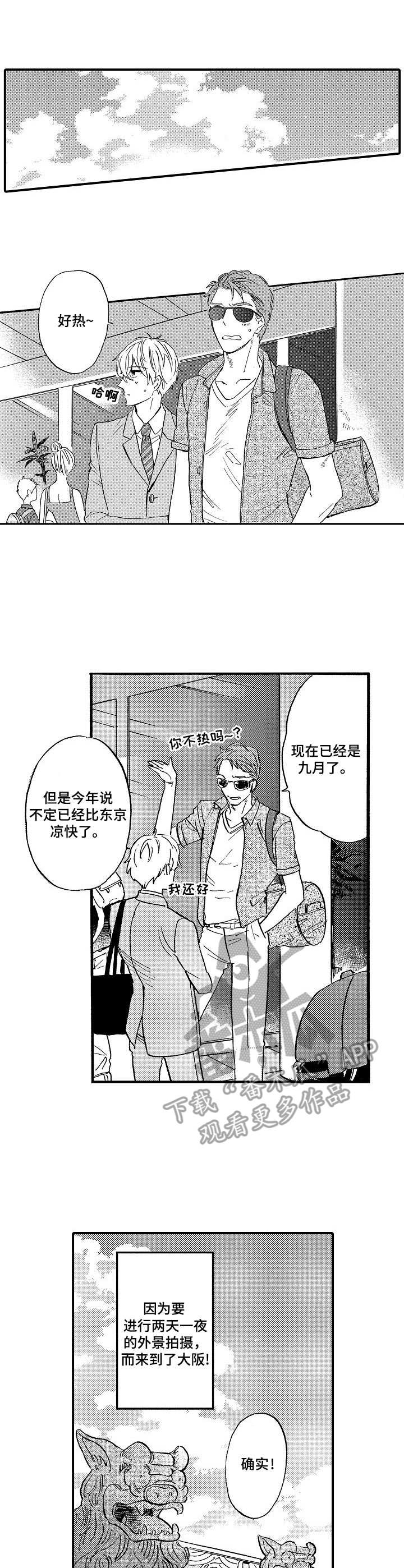 第11话0