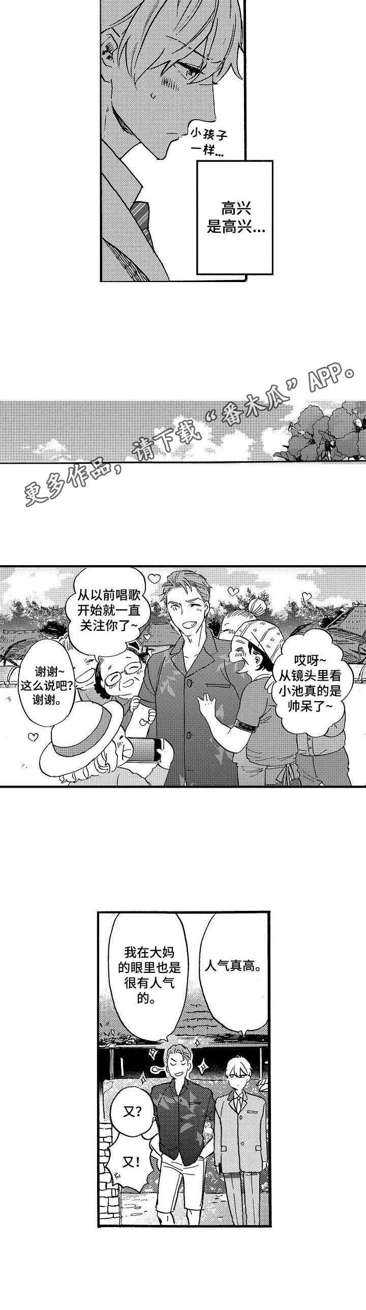 第11话5