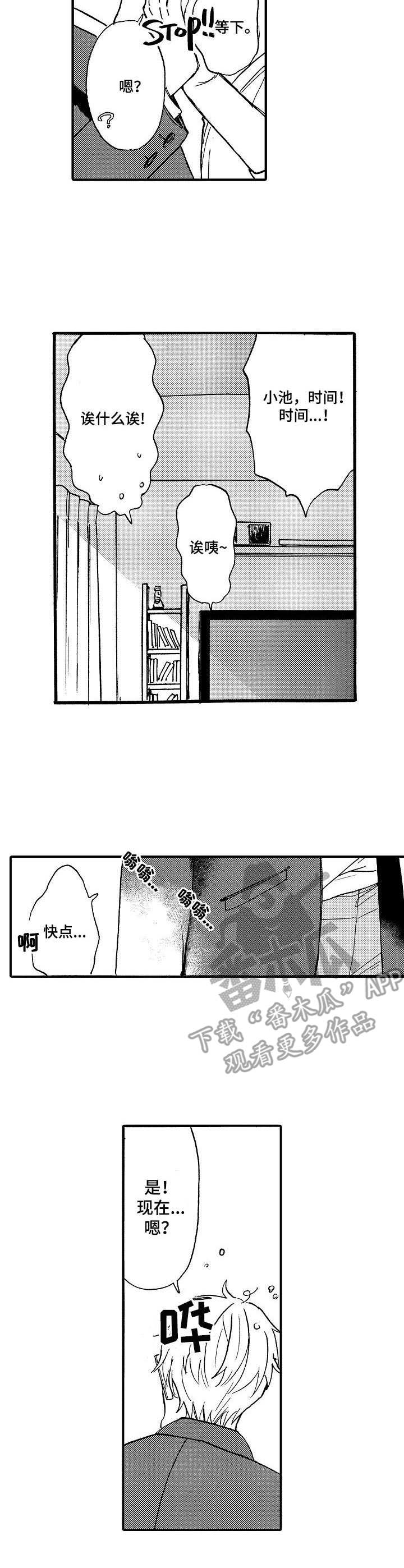 第10话6