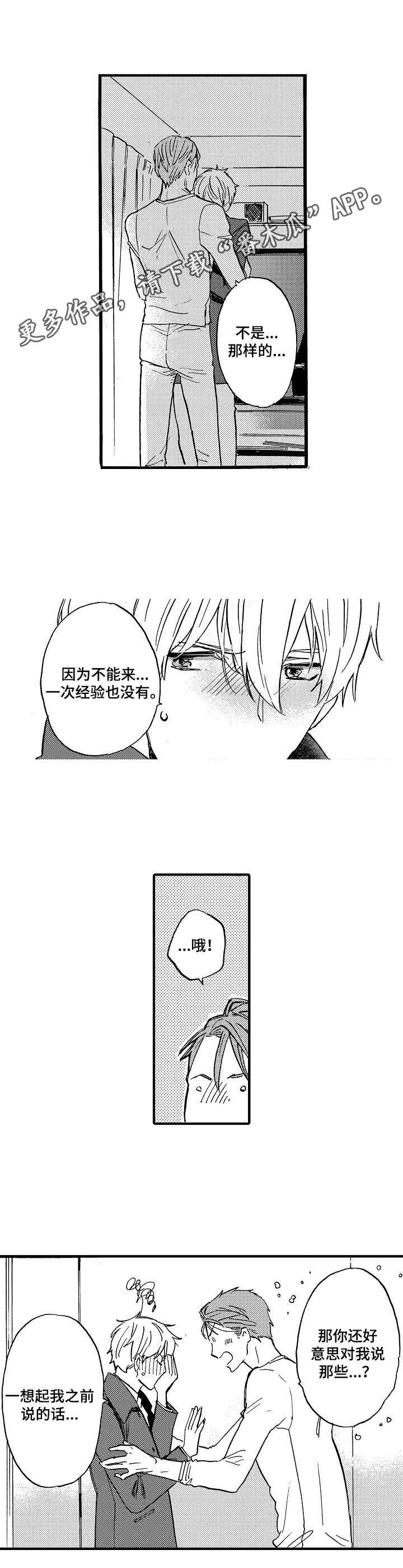 第10话4