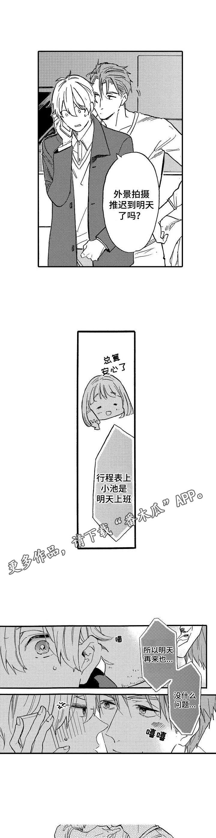第10话7