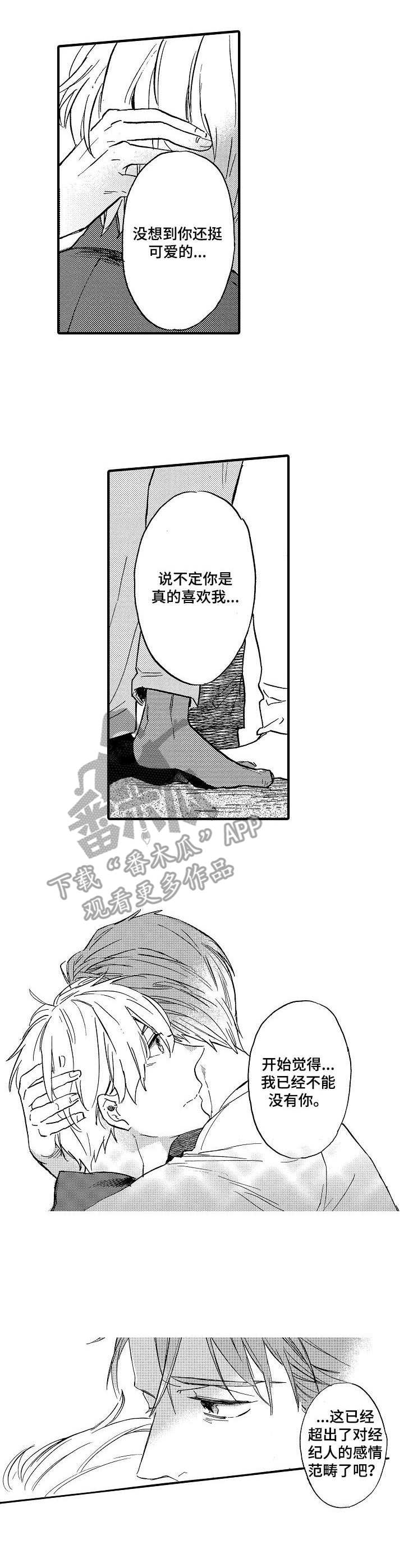 第10话0