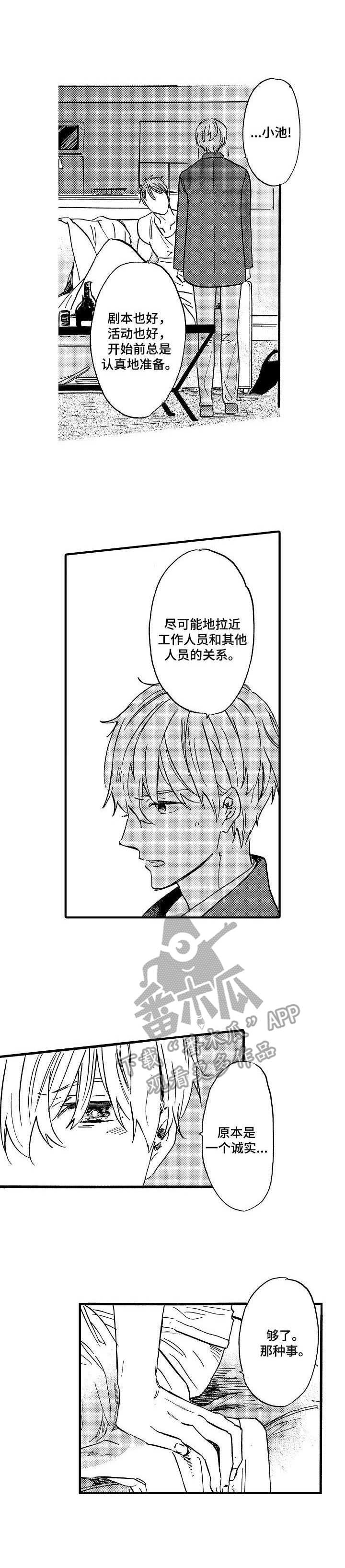 第9话0