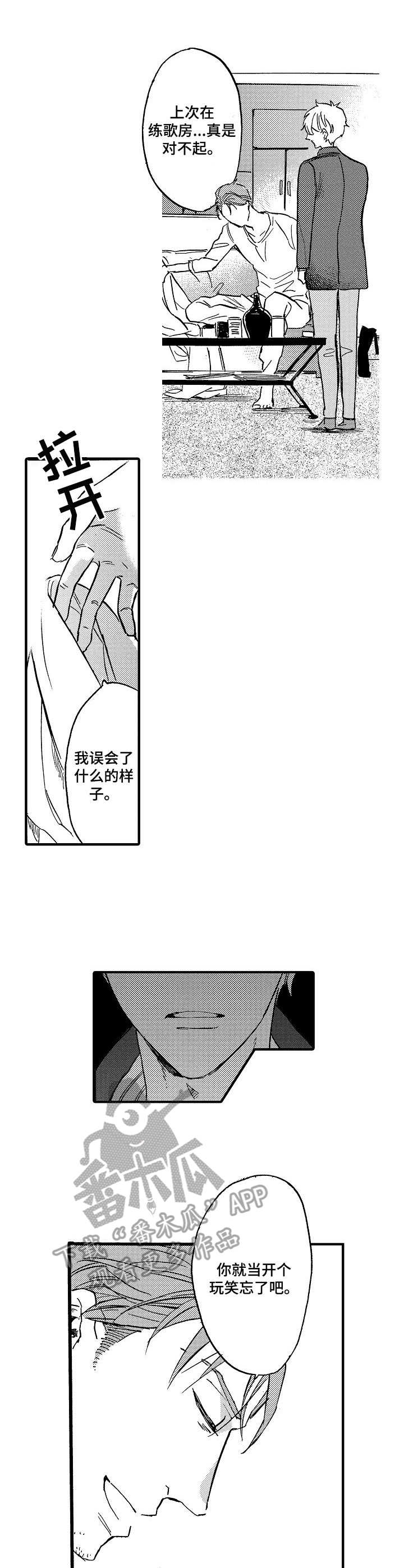 第9话1