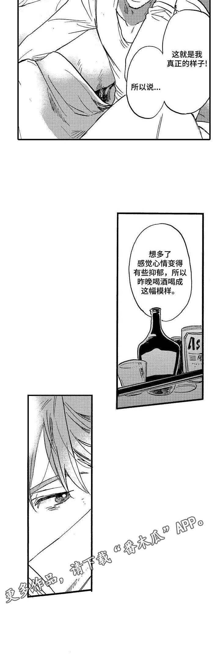 第8话9