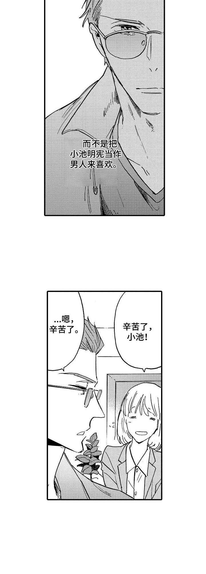 第7话6