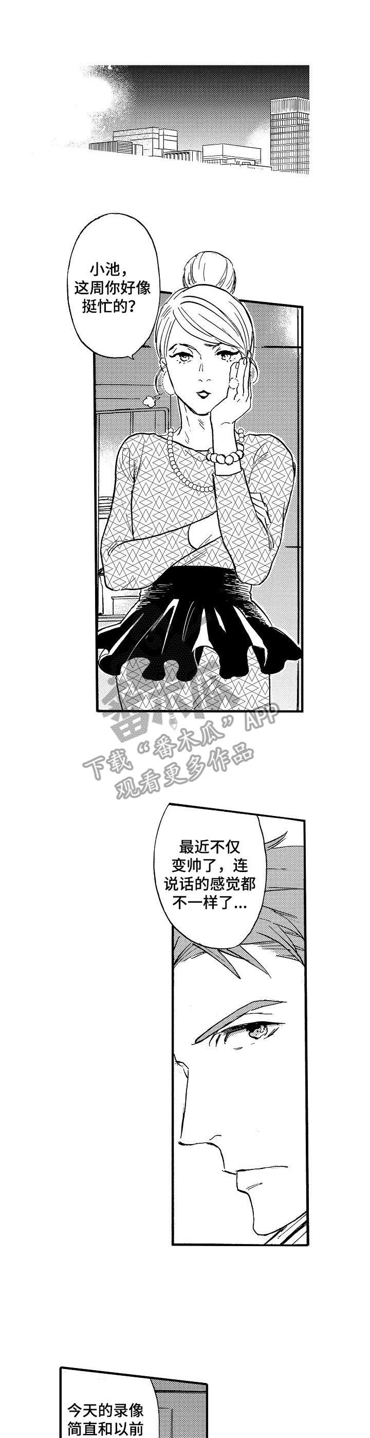 第7话2