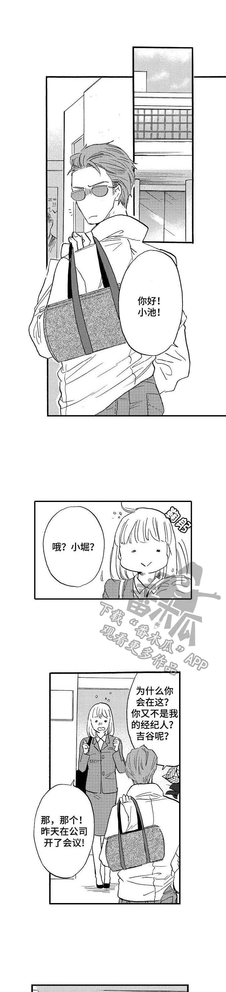第7话0