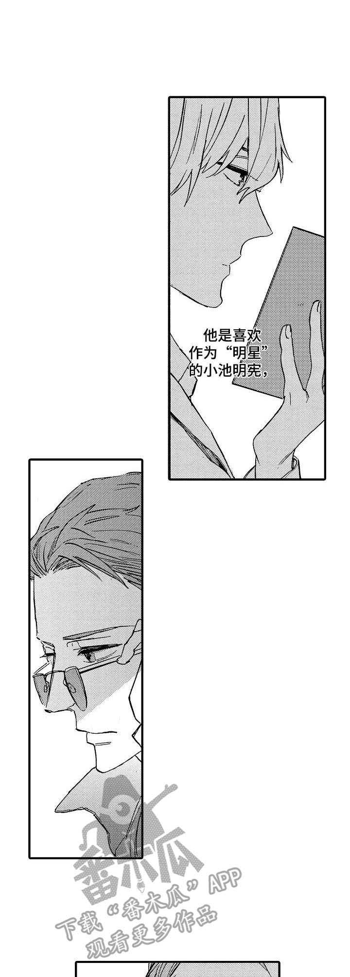 第7话5