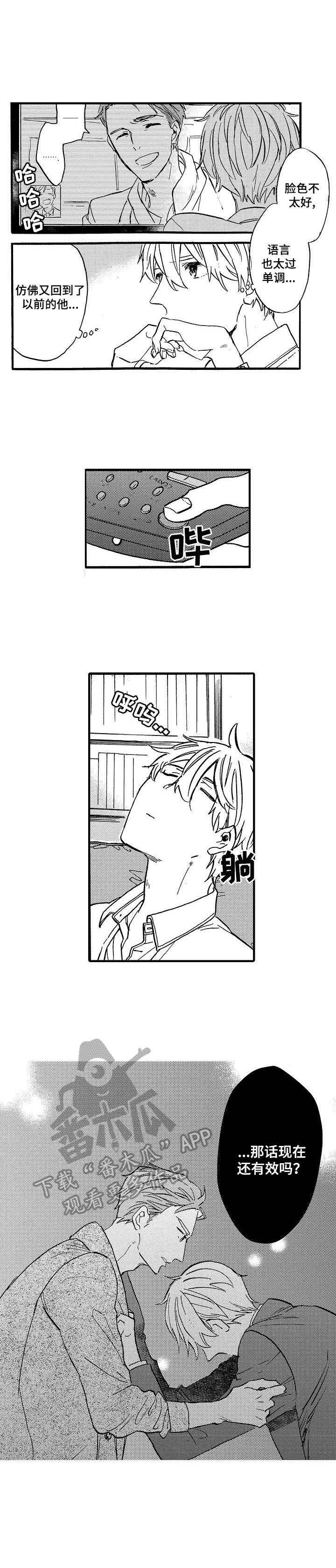 第7话9