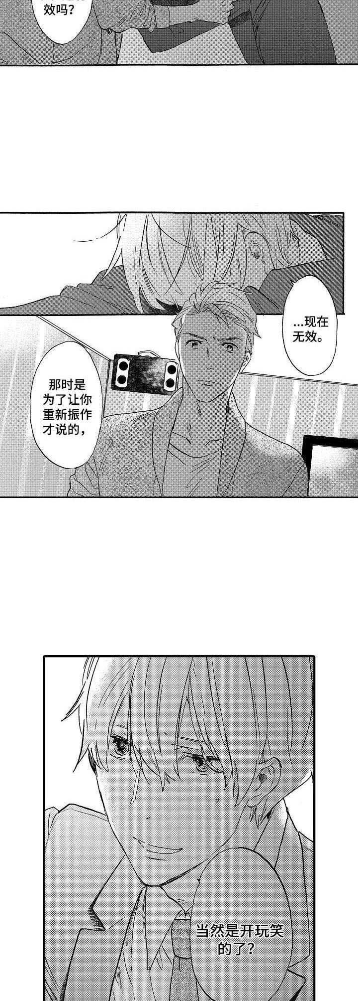 第6话5