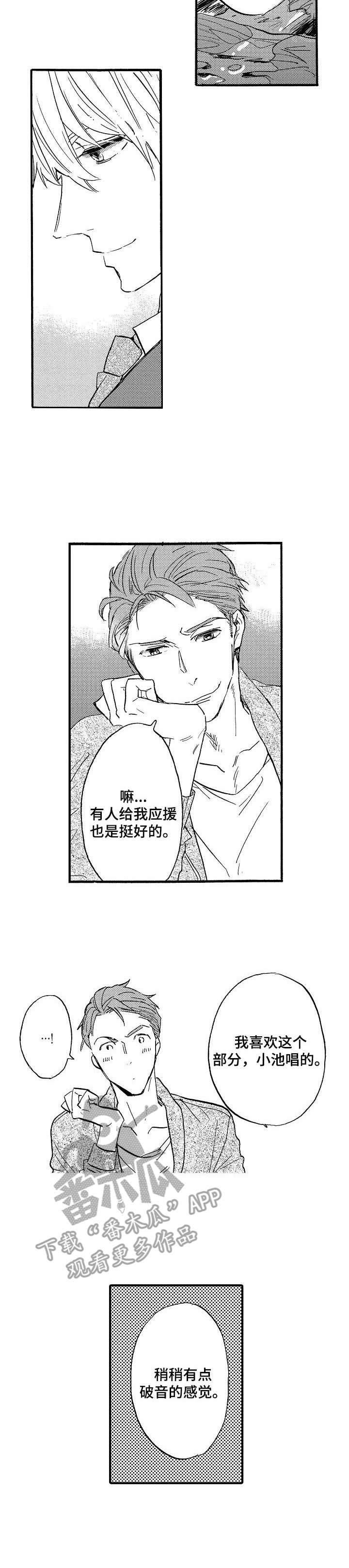 第5话2