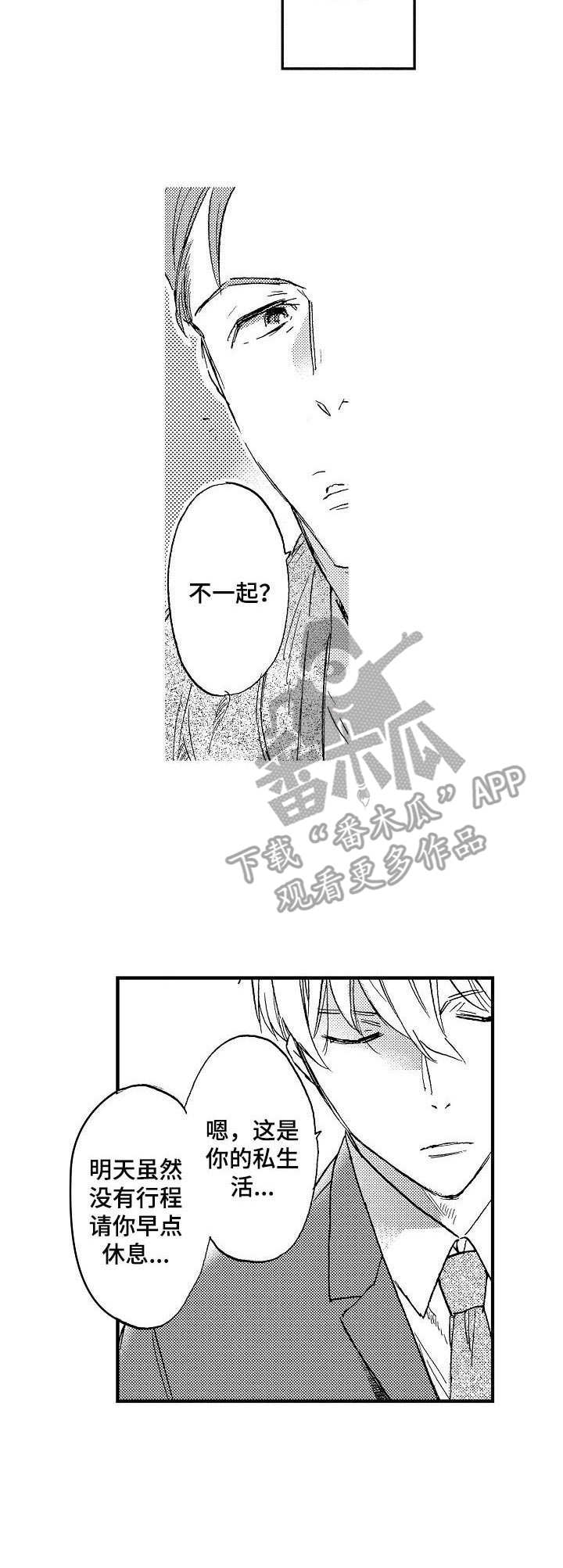 第4话2