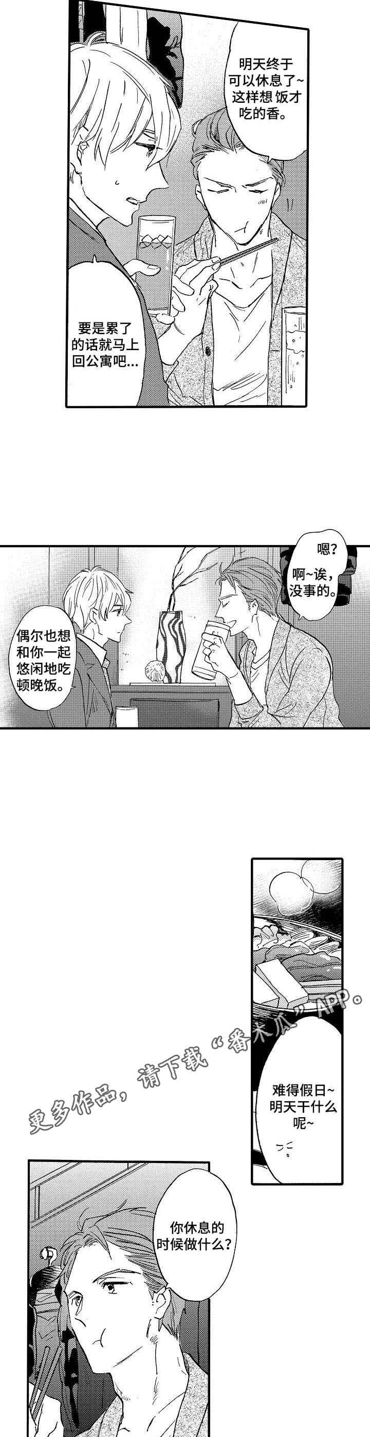 第4话5