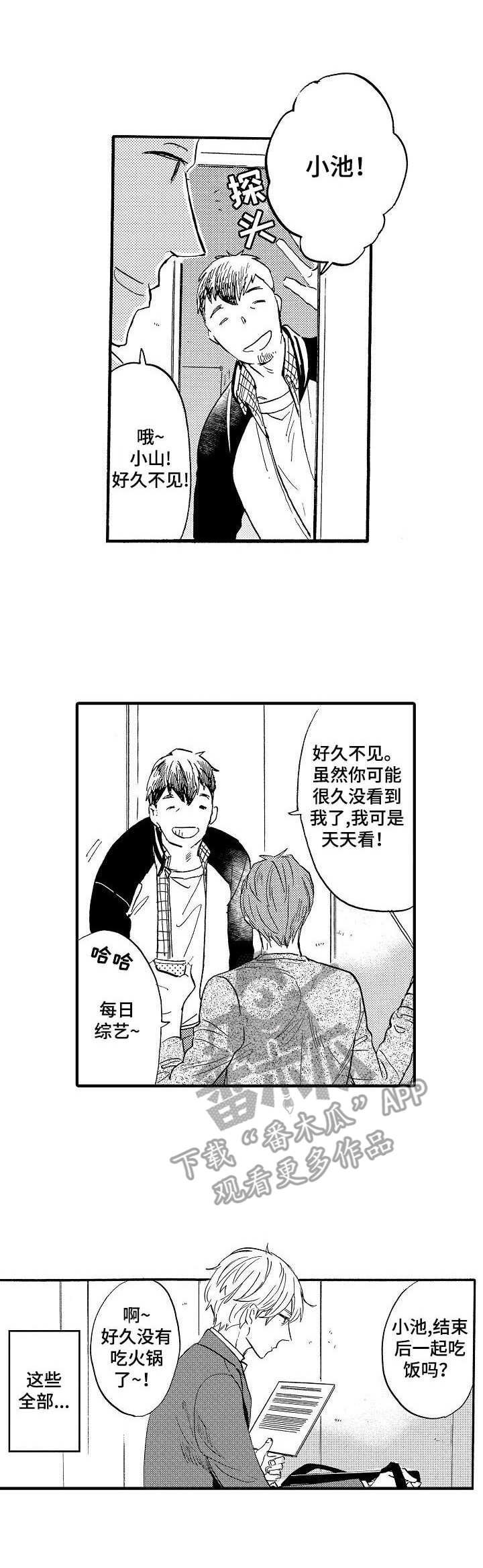 第4话0