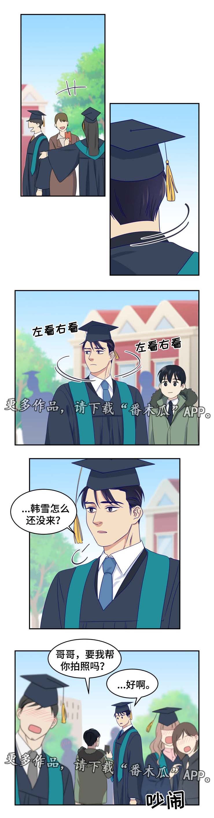 第29话0
