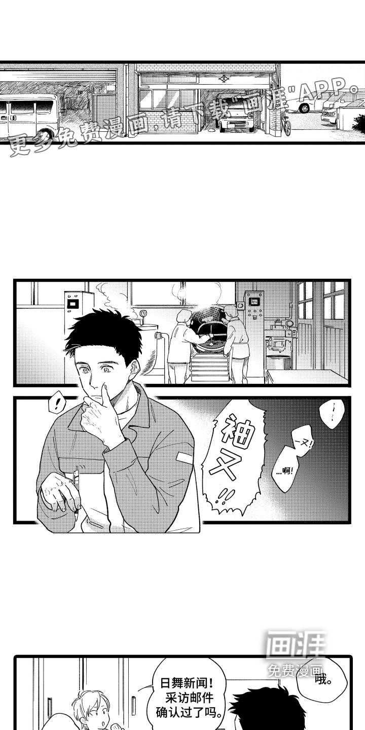 第18话0