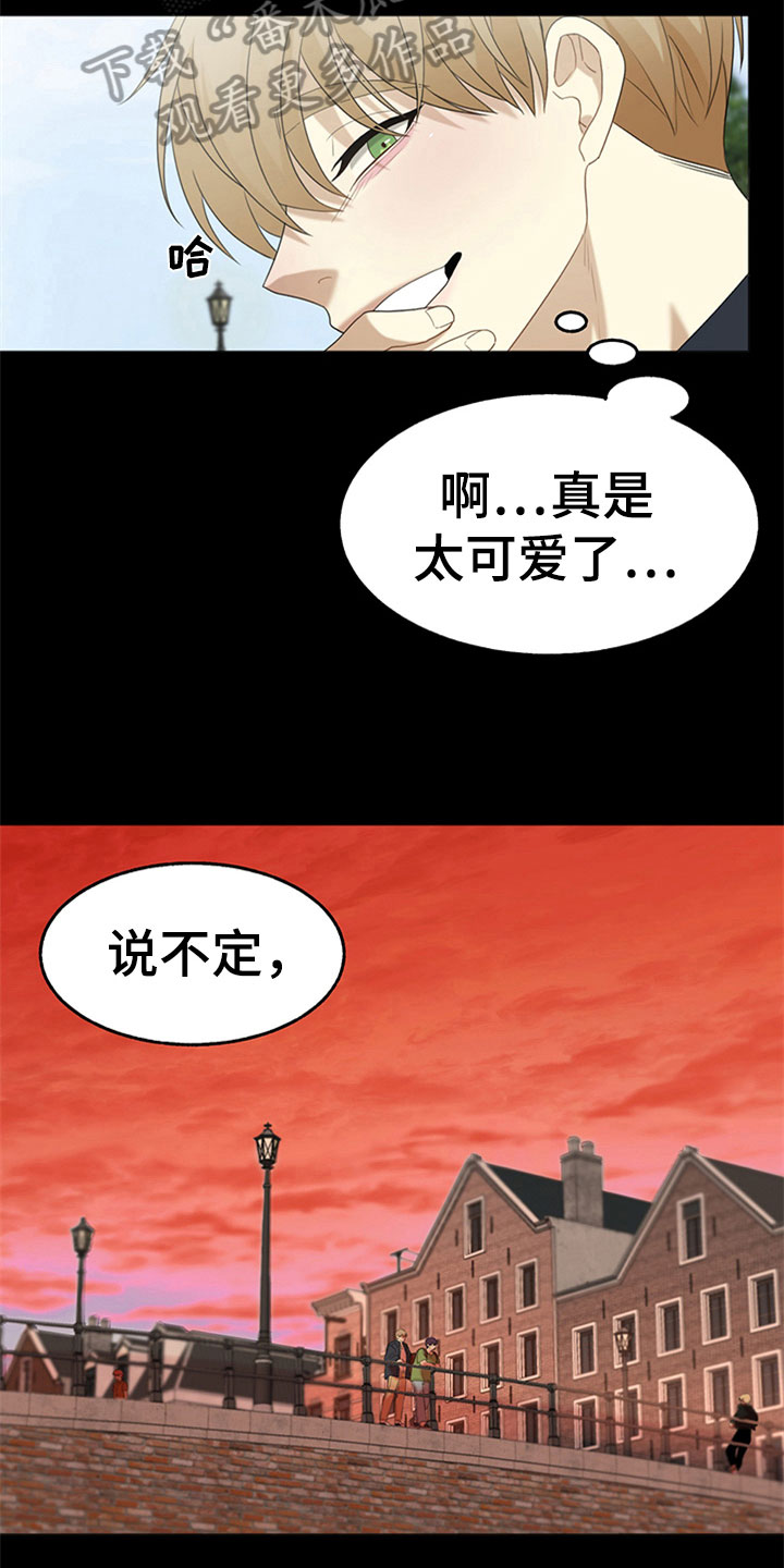 第6话5