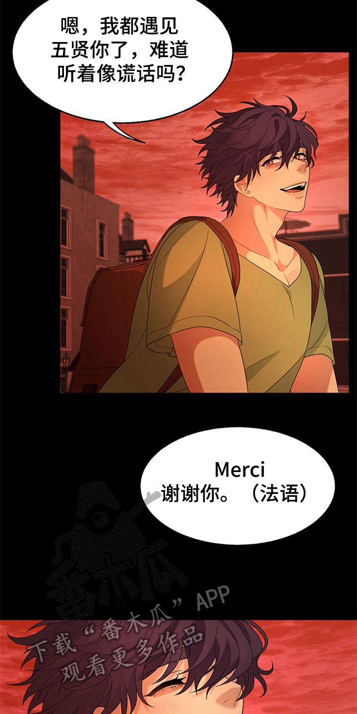 第6话7