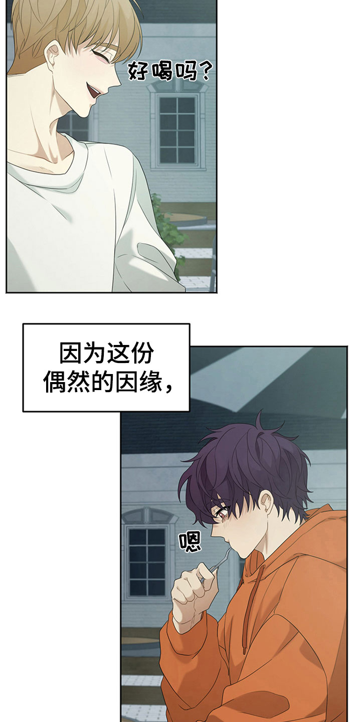 第6话17