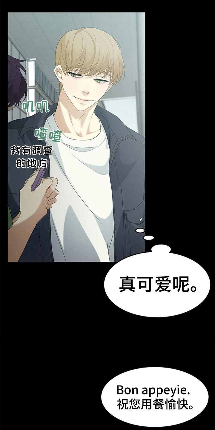 第6话1