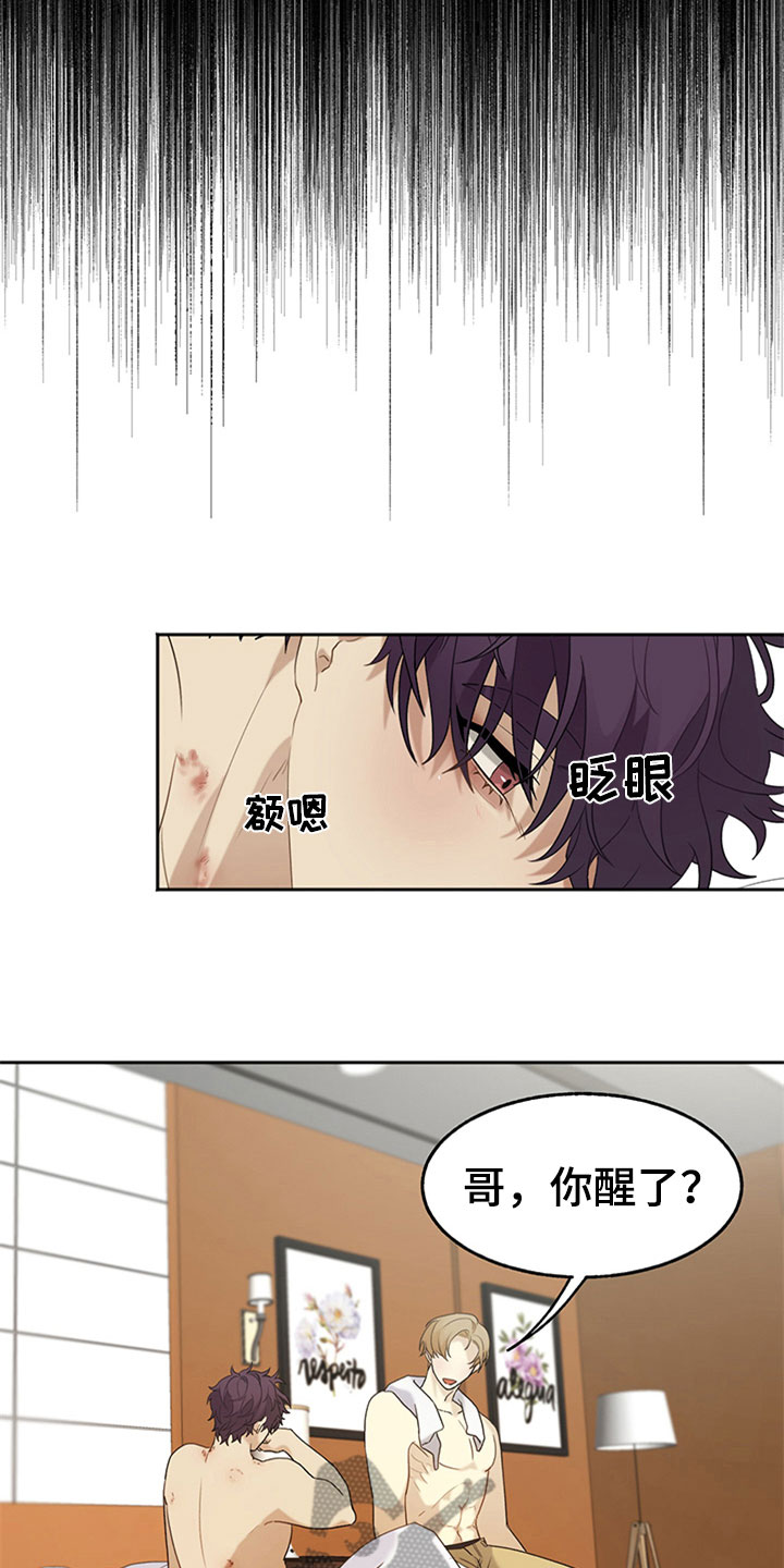 第6话9