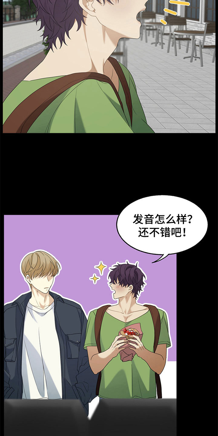 第6话3