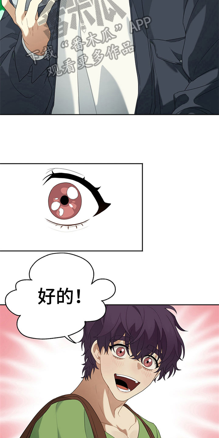 第5话2