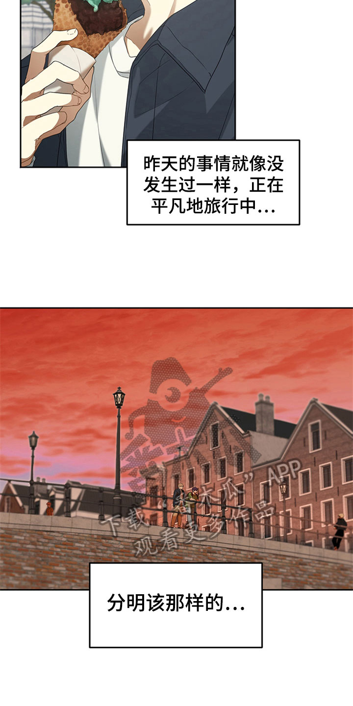 第5话5