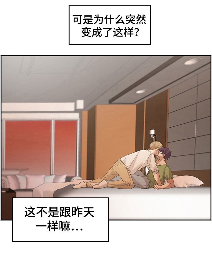 第5话6