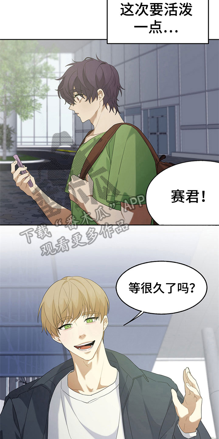 第4话6