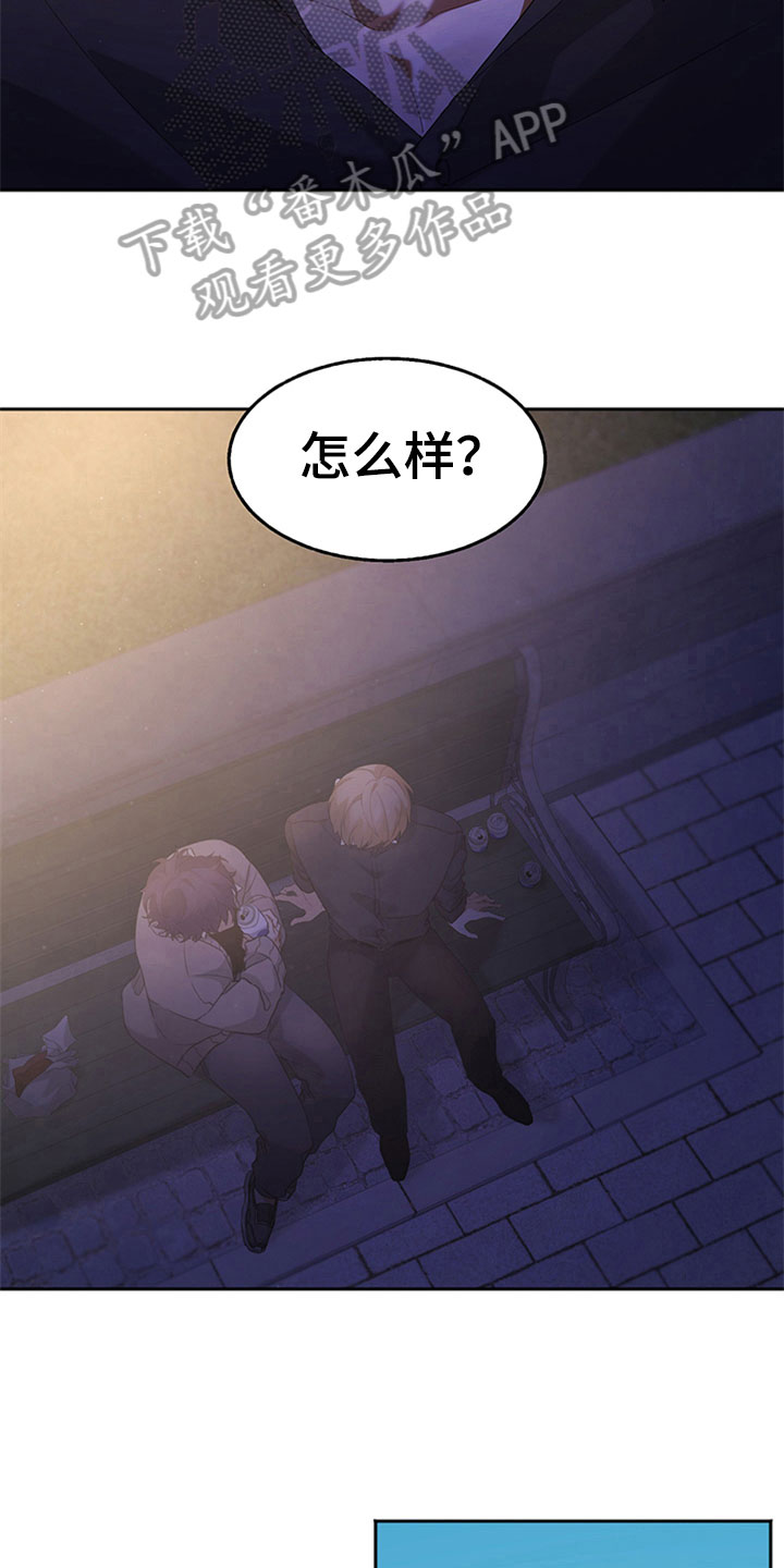 第4话3