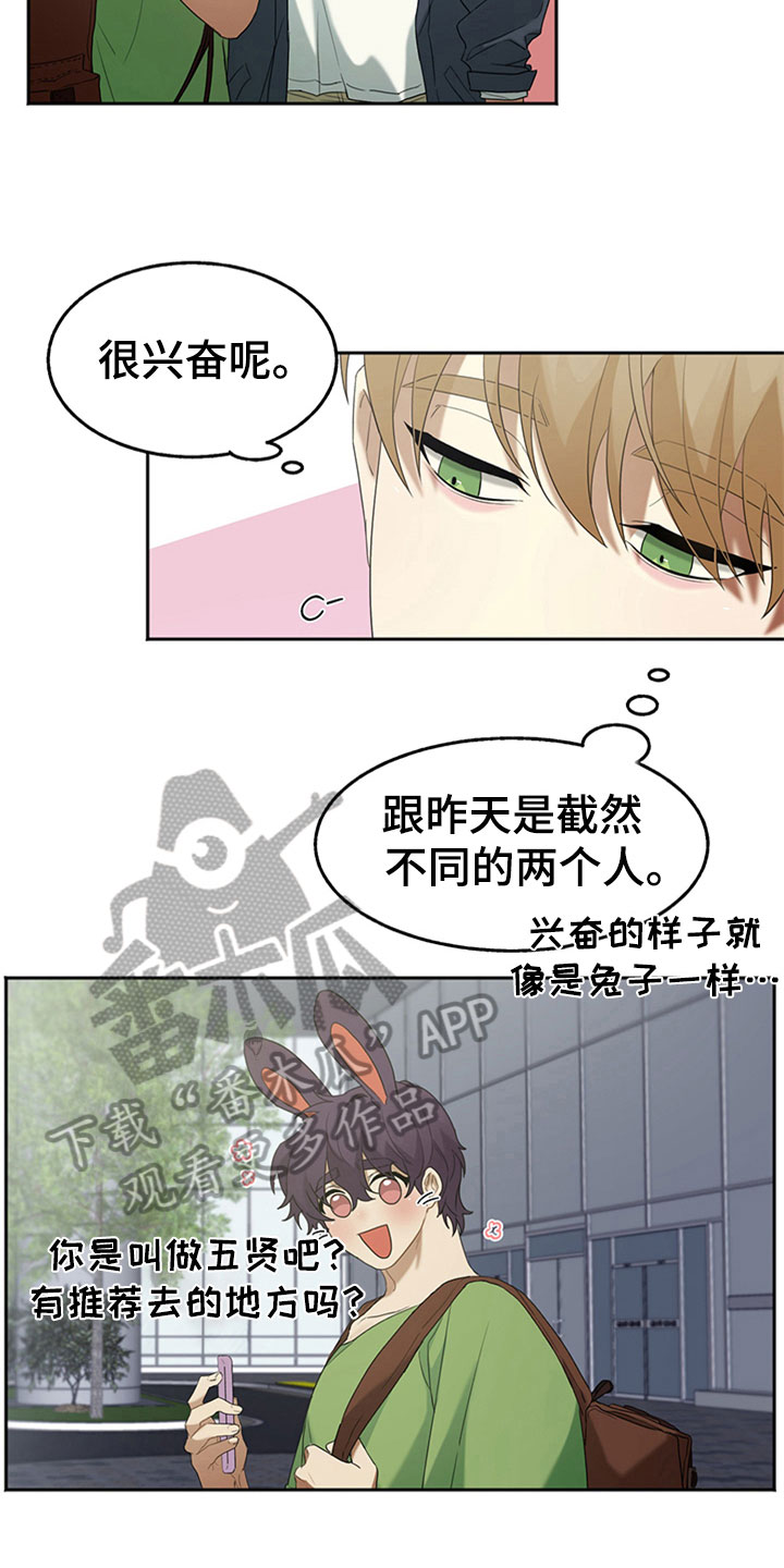 第4话8