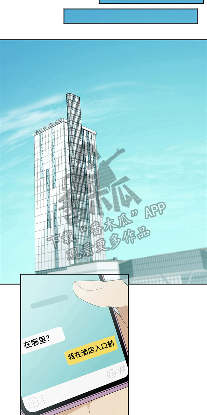 第4话4