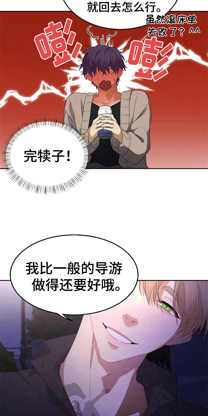 第4话2