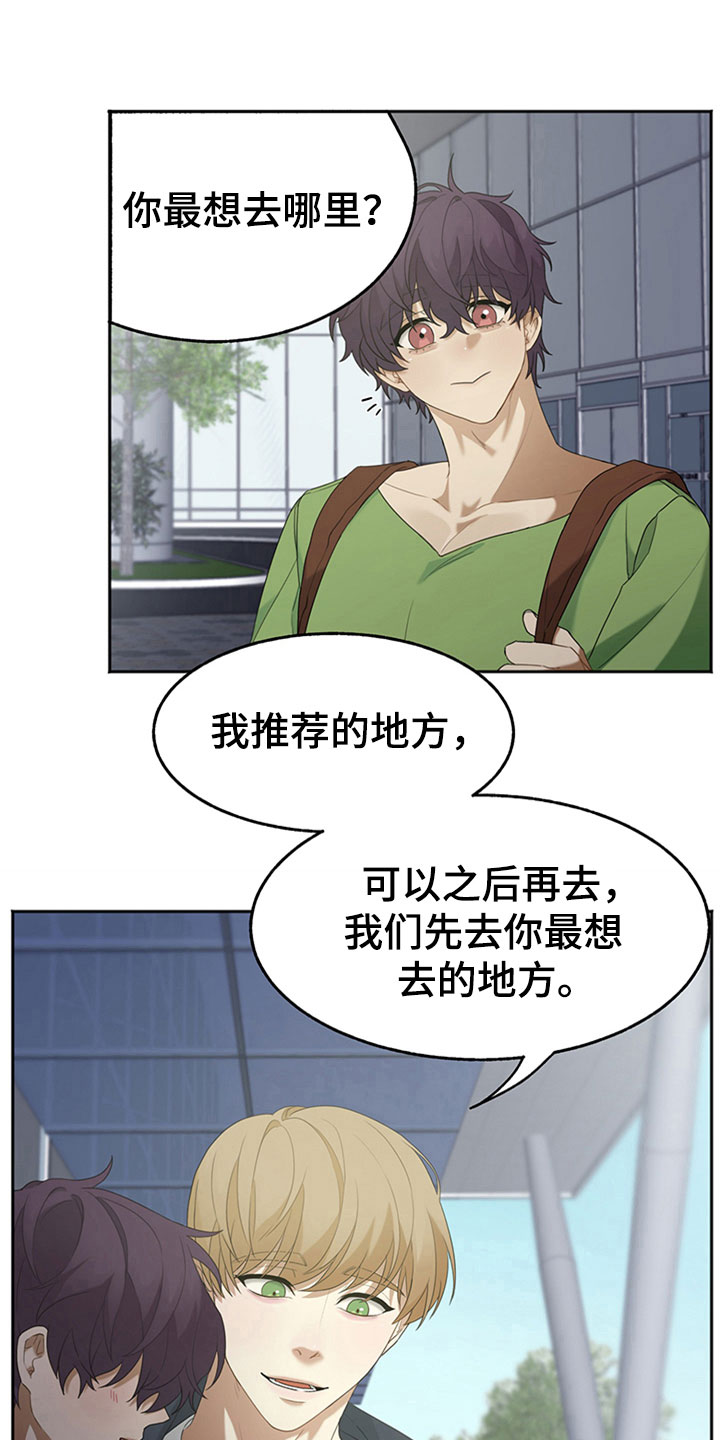 第4话9