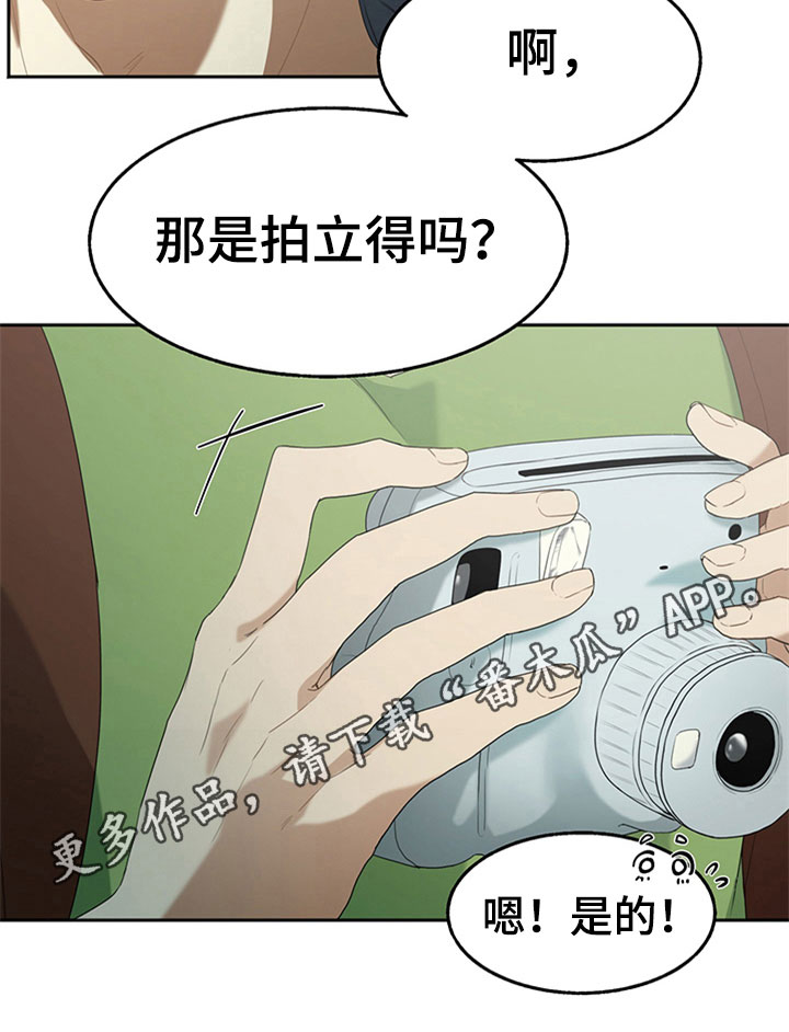 第4话14
