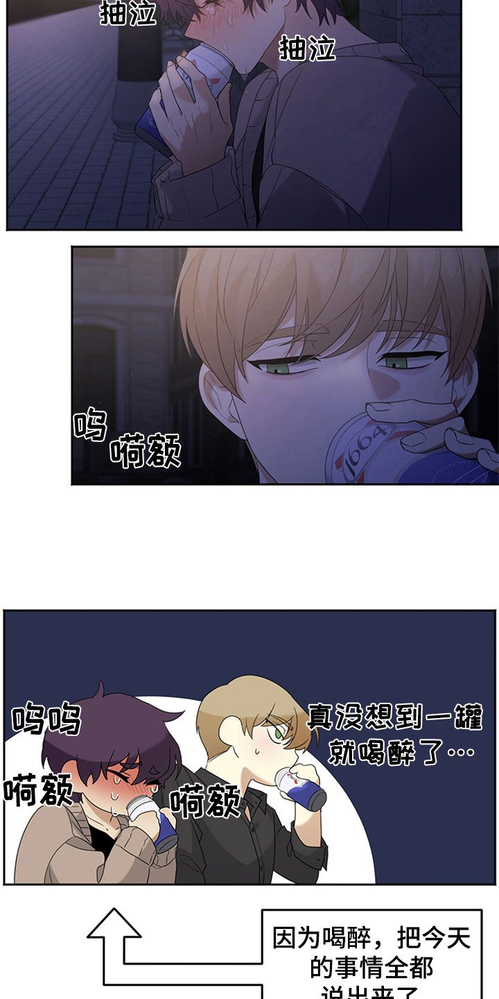 第3话8