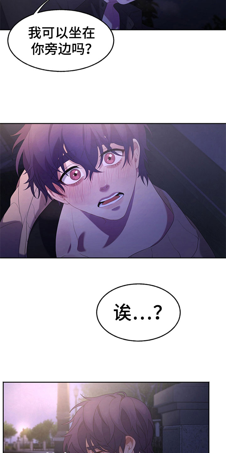 第3话7